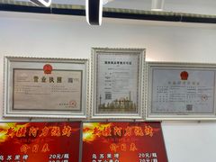 -新疆阿力烧烤