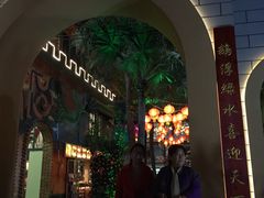 -鹅城