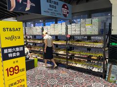 -百盛优客城市广场(天山店)