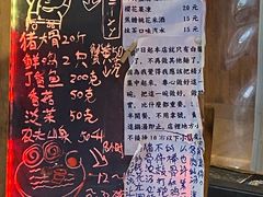 -老龙亭拉面店