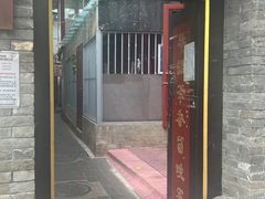 -高记麻辣烫