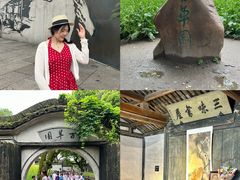 -绍兴书圣故里景区