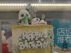-CAKE BOSS 蛋糕老板(西单君太百货店)