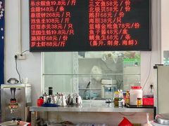 -嘉升大排档(番禺总店)