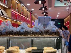 面包甜点陈列柜-百饼园(南后街店)