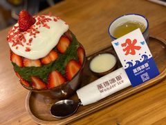 -WONDER ICE 萬得冰田(建設路总店)
