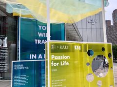-杭州平安悦坊 PAFC LIVING