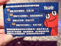 -蛙来哒(汇一城黑金冠店)