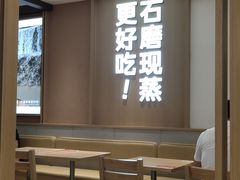 -小满手工粉(北京富力广场店)