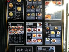 -日本料理神拉面