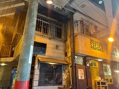 门面-鲁哥饭店(富兴店)