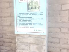 -天主教堂(莲池区)