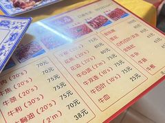 -大戚饭店(泰华路店)