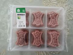 -盒马鲜生(联投广场店)
