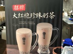 -湊湊火锅·茶憩(东城万达店)