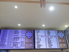 -饺子季水饺餐厅(新市街店)