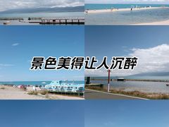 -青海湖二郎剑景区