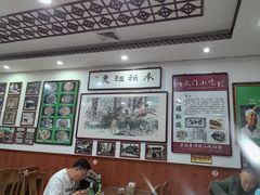 -老爆肚满五香烧牛羊肉