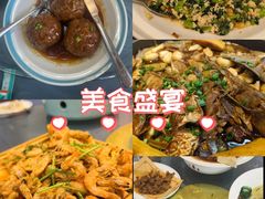 -味道家宴