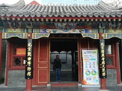 -北京湖广会馆