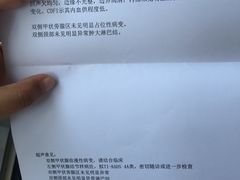-上海交通大学医学院附属瑞金医院(总院)