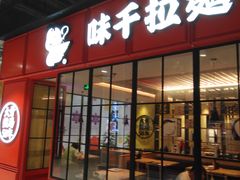 -正大生活馆(杨高中路店)