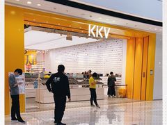 -KKV(天津津南吾悦广场店)