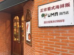 -官也街
