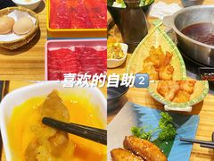 -水林间·寿喜烧自助(仙林金鹰店)