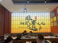 -全牛匠·乐山跷脚牛肉(西北旺万象汇店)