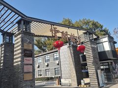 -云间粮仓