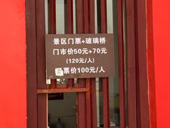 -长城西部影视城
