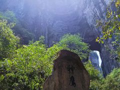 -龙水峡地缝景区