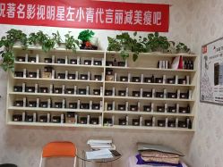 -丽减美瘦吧·瘦身塑形
