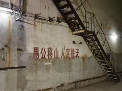 -816工程景区