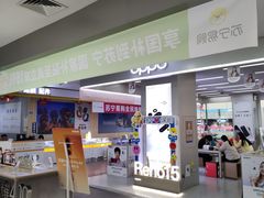 -苏宁易购(Suning Pro深圳华强北店)
