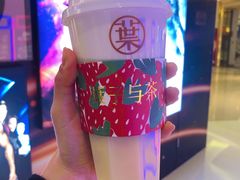 -叶子与茶(苏宁广场店)