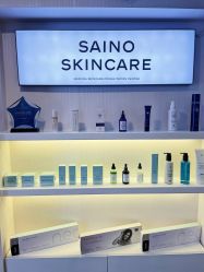 -JNK皮肤管理中心