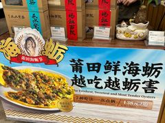 -莆田餐厅PUTIEN(武商MALL店)