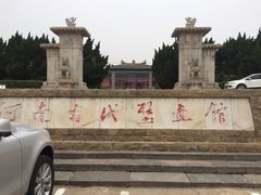 -洛阳古墓博物馆