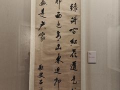 -四川宋瓷博物馆