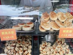 -宋记饼家(石门二路店)