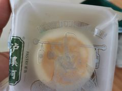 -泸溪河桃酥(壹方城店)