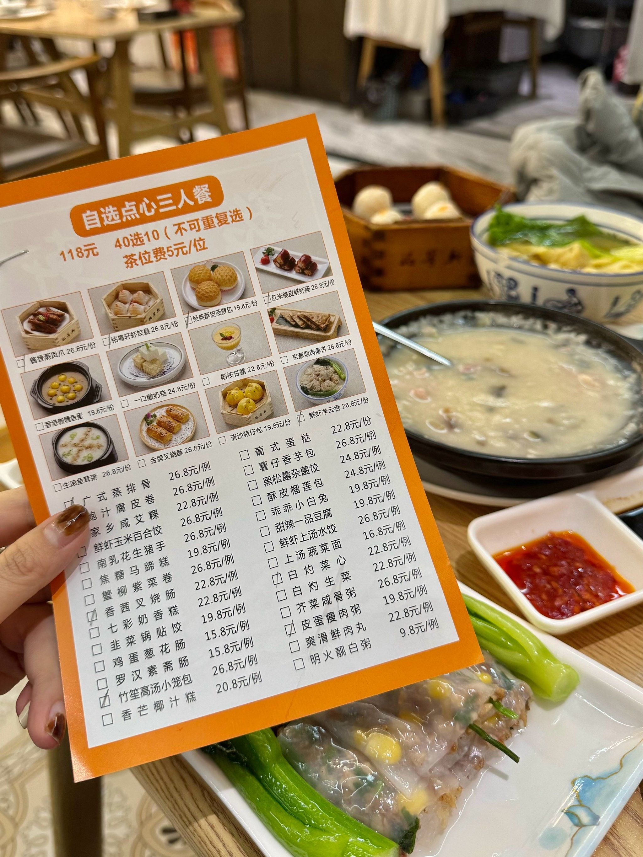 均价11.8的粤菜点心,放在全国都是相当
