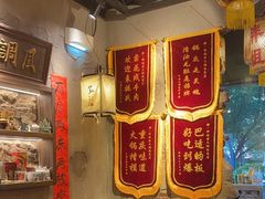 -胖姐社区老火锅(北京总店)