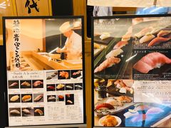 -築地青空三代目(銀座三越店)