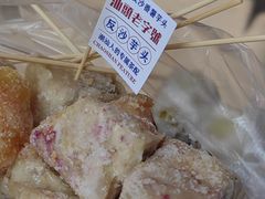 -普宁反沙番薯芋头