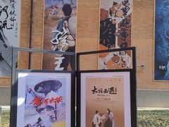 -西安电影制片厂