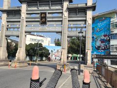-长廊好灶头 本地人农家菜(枫泾古镇店)