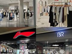 -长沙悦方ID MALL